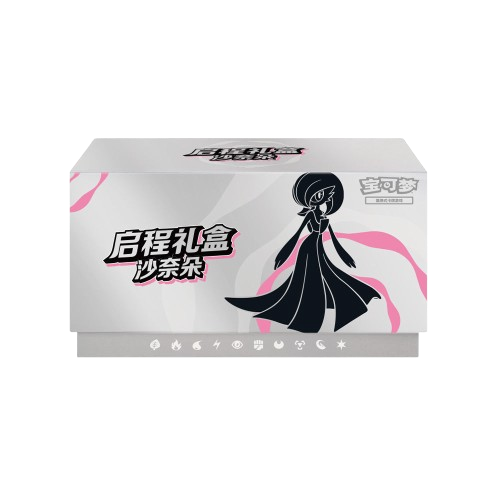Pokemon - 151 Departure Journey Simplified Chinese Gardevoir ETB Gift Box