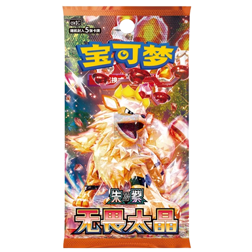 Pokemon - Fearless Terastal Simplified Chinese Booster Pack