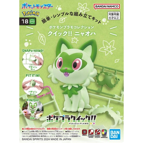 Pokemon - Sprigatito Model Kit