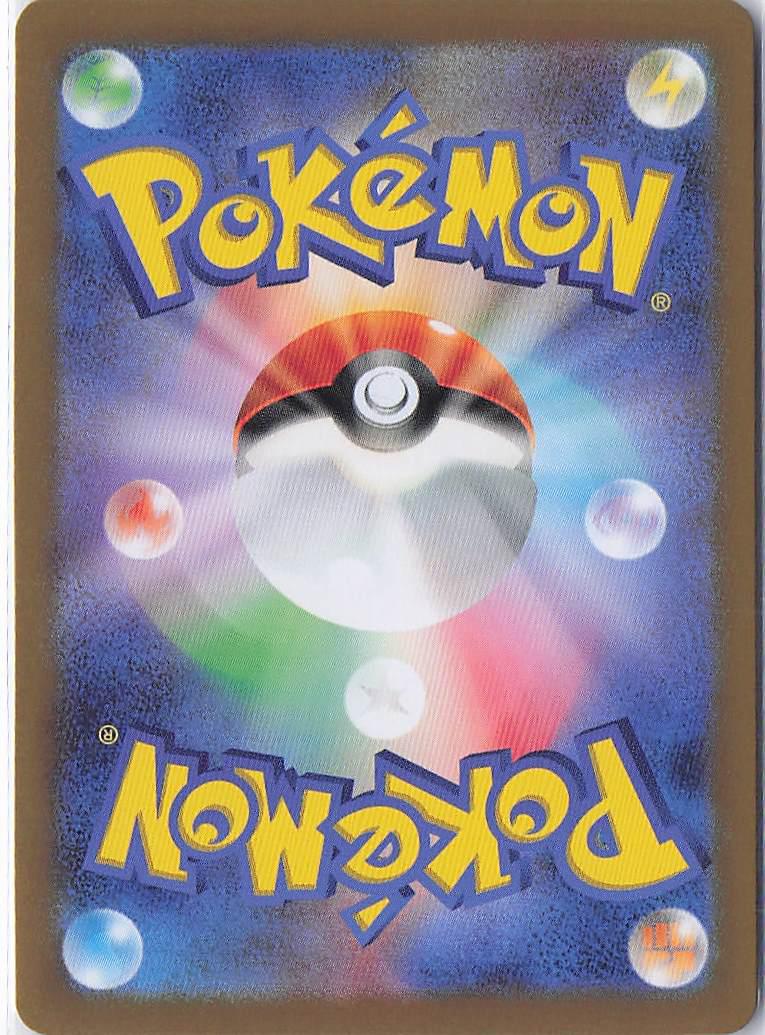 Hearthflame Mask Ogerpon ex 026/187