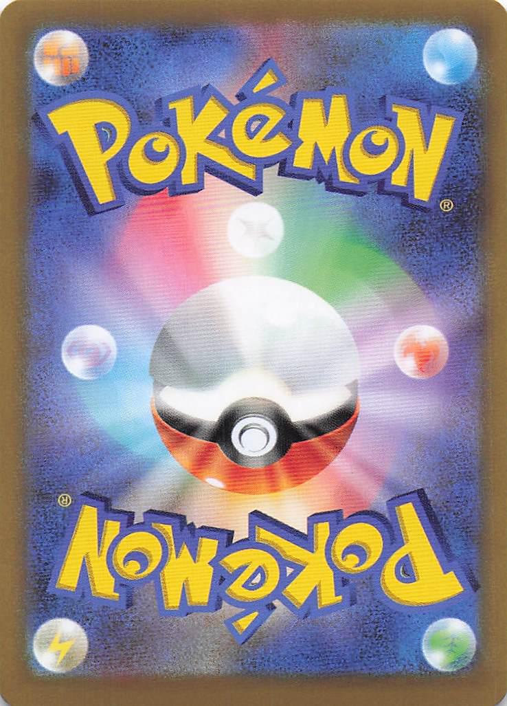 Hisuian Goodra V 056/071