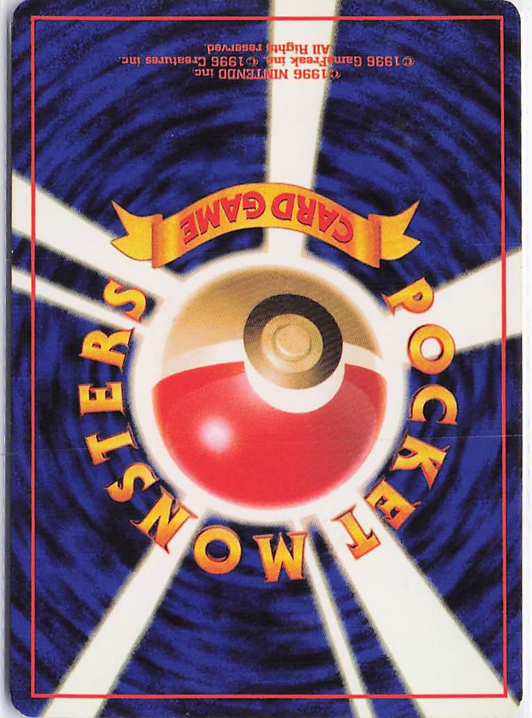 Typhlosion LV.57 No.157 (H)