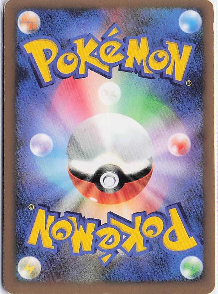 Charizard G LV. X002/016