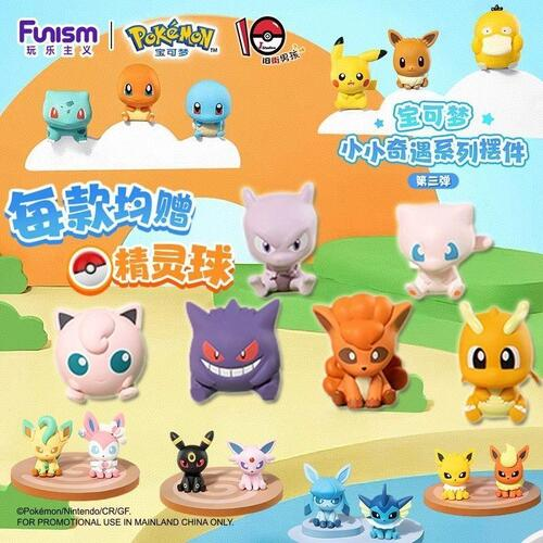 Pokemon - Funism: Palm Sized Wonders Volume 3 Mystery Mini Figure