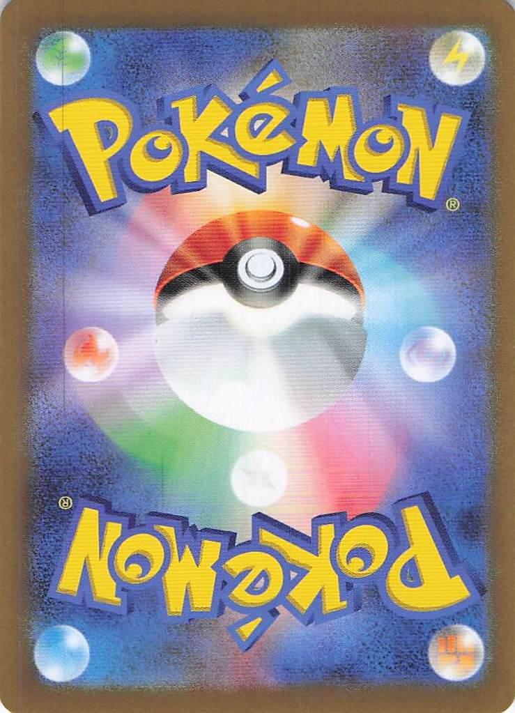 Oinkologne ex 068/078