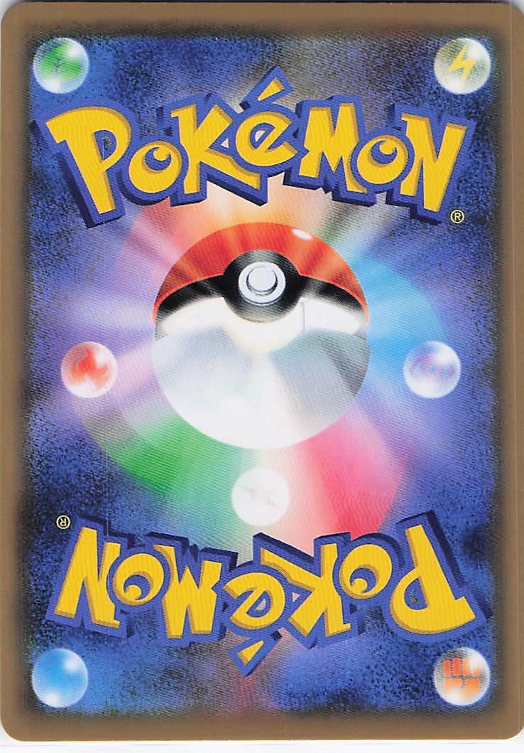 Wondrous Labyrinth 169/173