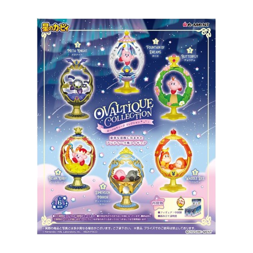 Kirby - Ovaltique Collection Mystery Mini Figure