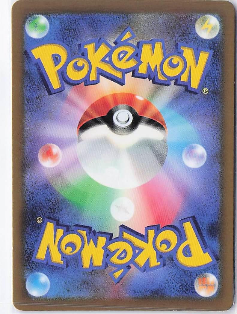 Hisuian Zoroark V 128/172