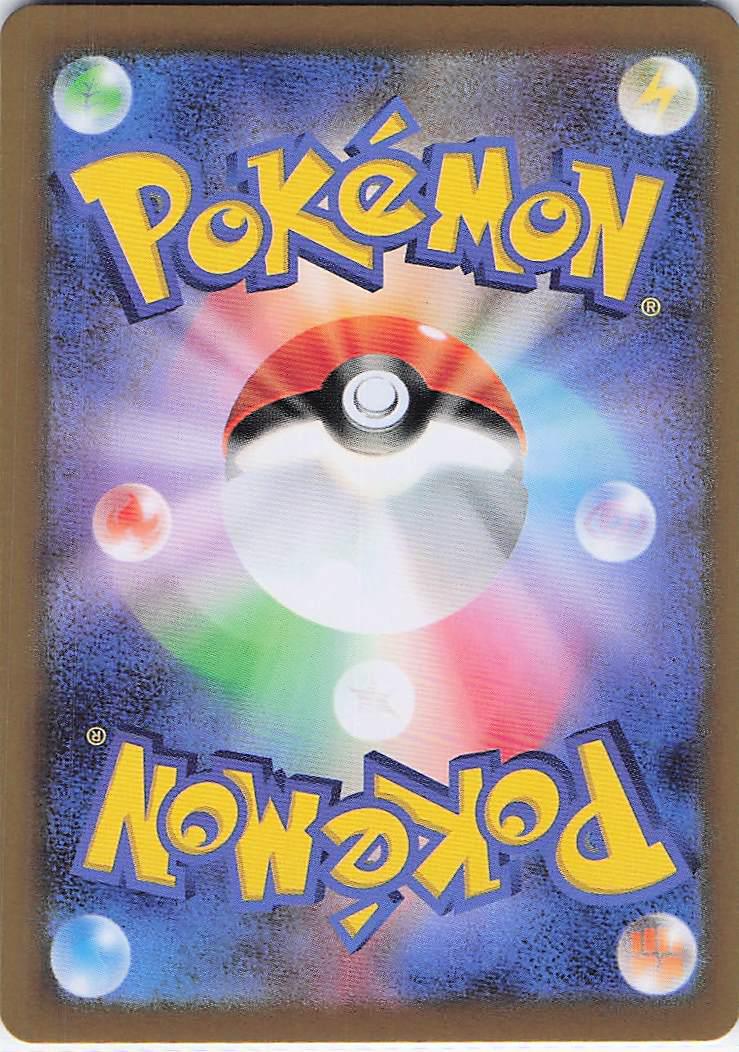 Munkidori ex 103/187