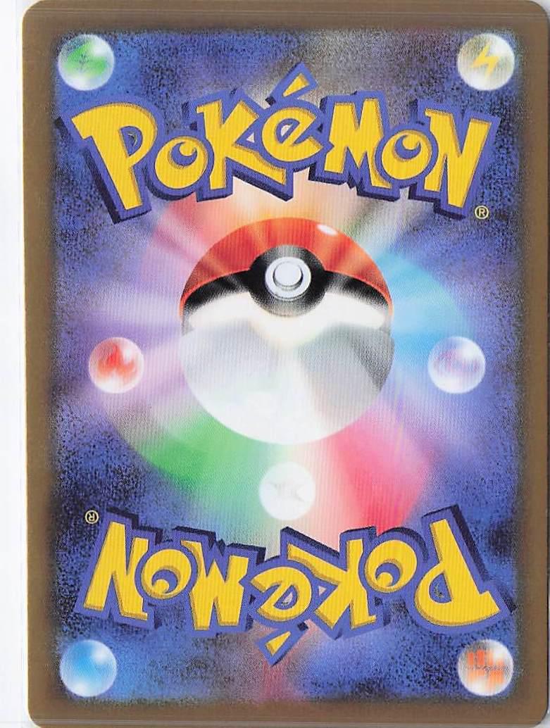 Radiant Charizard 011/071