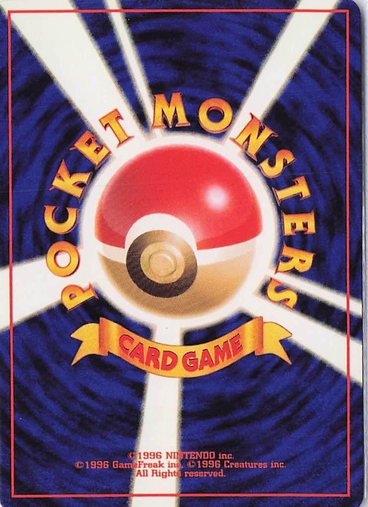 Moltres LV.35 No.146 (H)