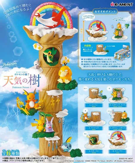 Pokemon -  Re-Ment Forest Vol.7 Weather Tree Figure