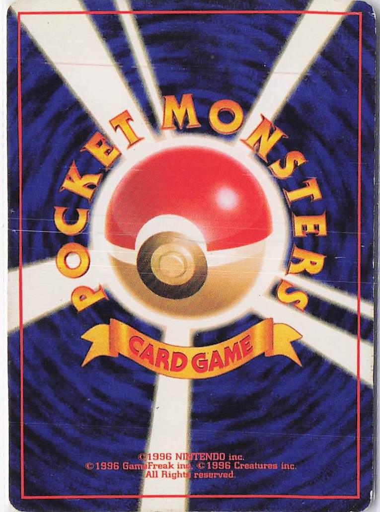 Rocket’s Zapdos LV.34 No.145 (H)