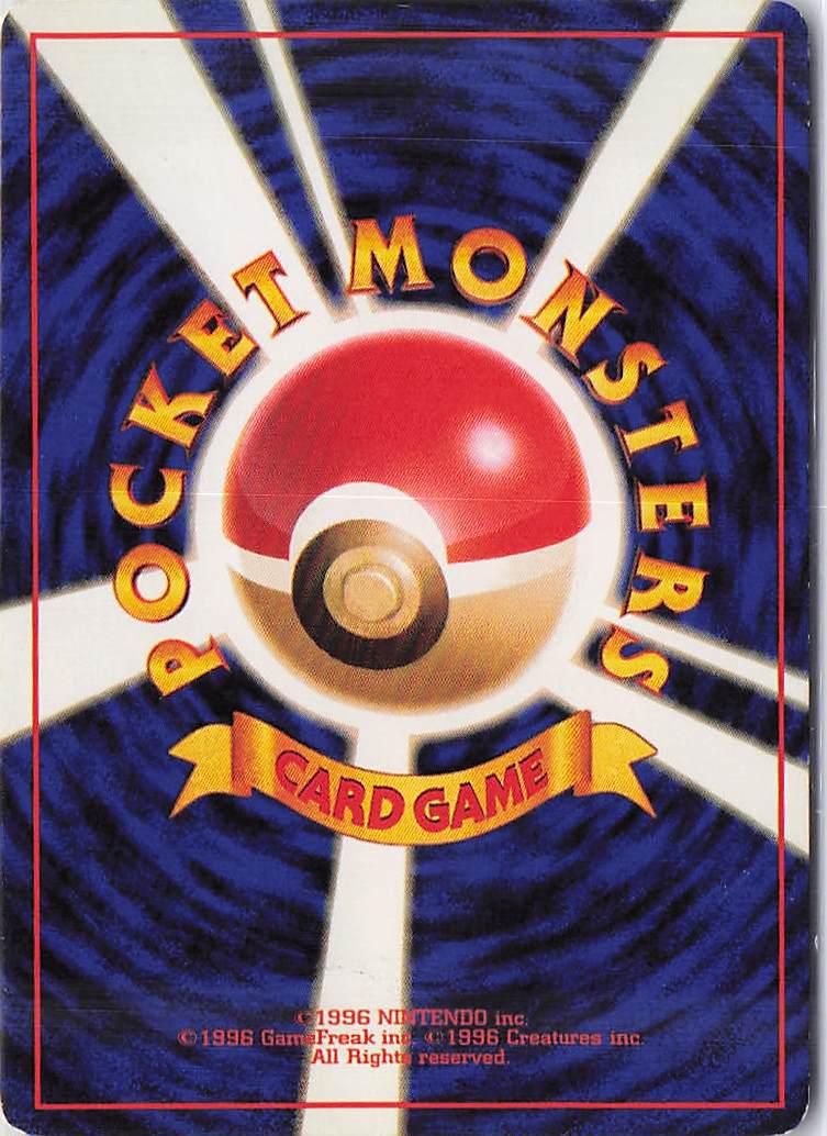 Erika's Venusaur LV.45 No. 003 (H)