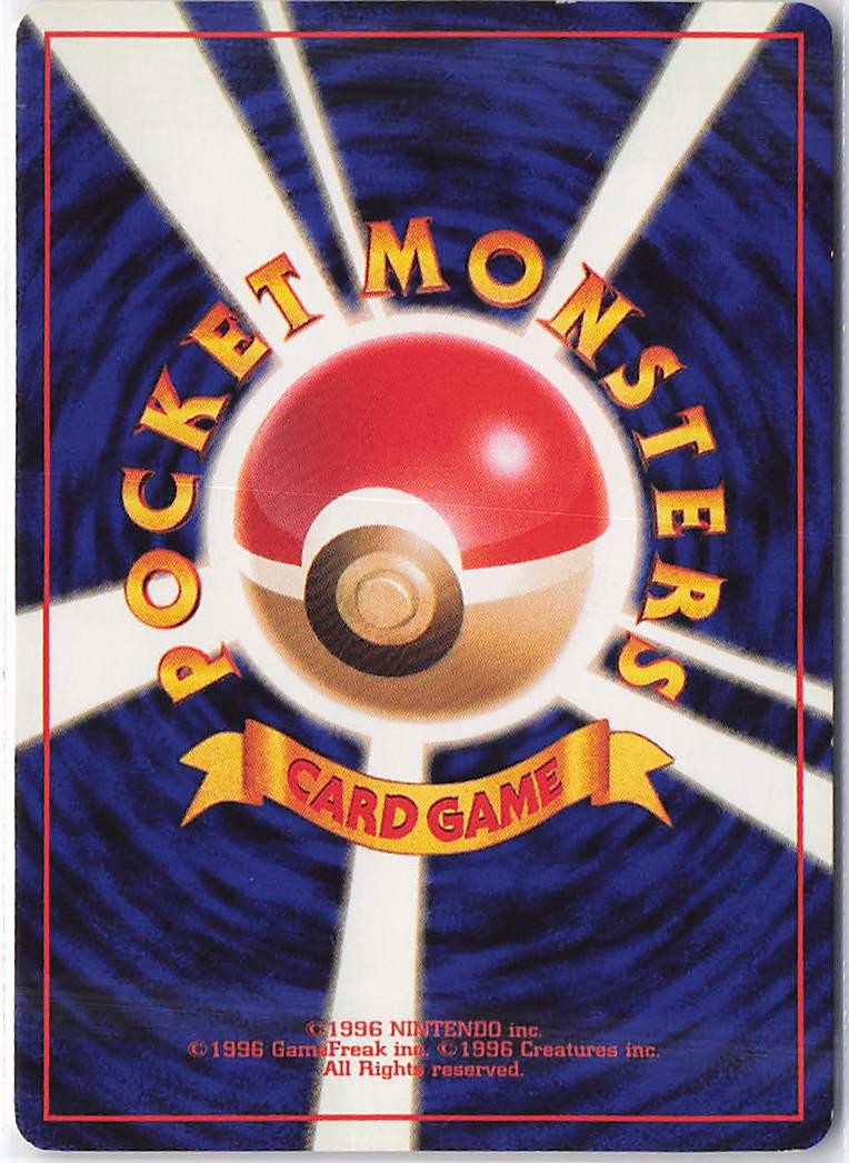 Erika's Dratini LV.14 No. 147 (D)