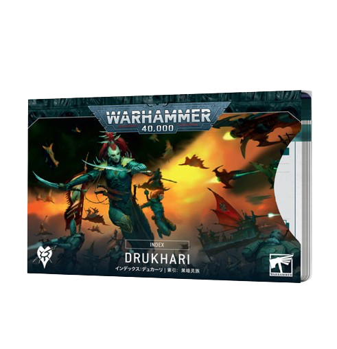 Warhammer 40k - Drukhari: Index Cards