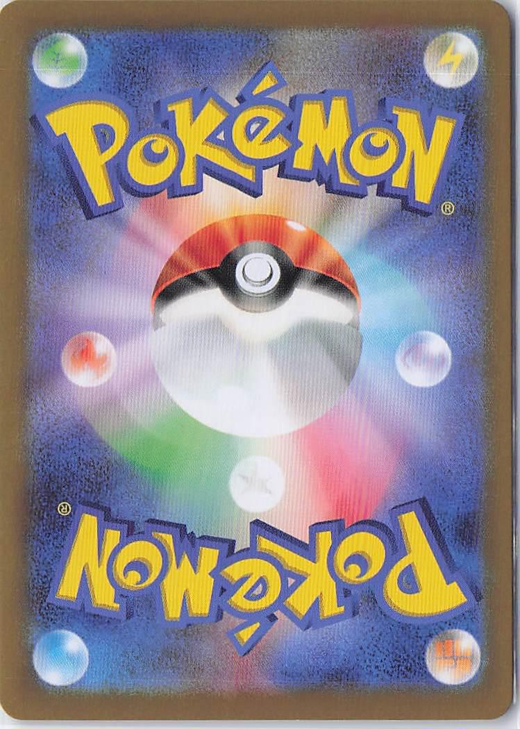 Iron Jugulis 135/187