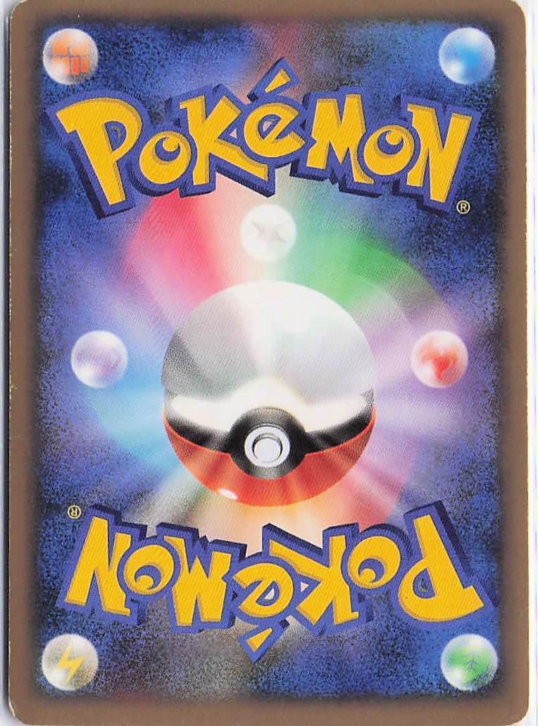 Charizard G LV. 65 001/016 (H)