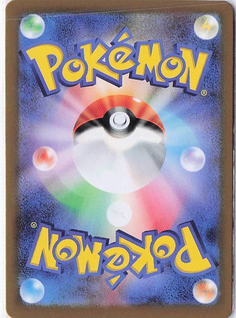 Miracle Headset 097/106