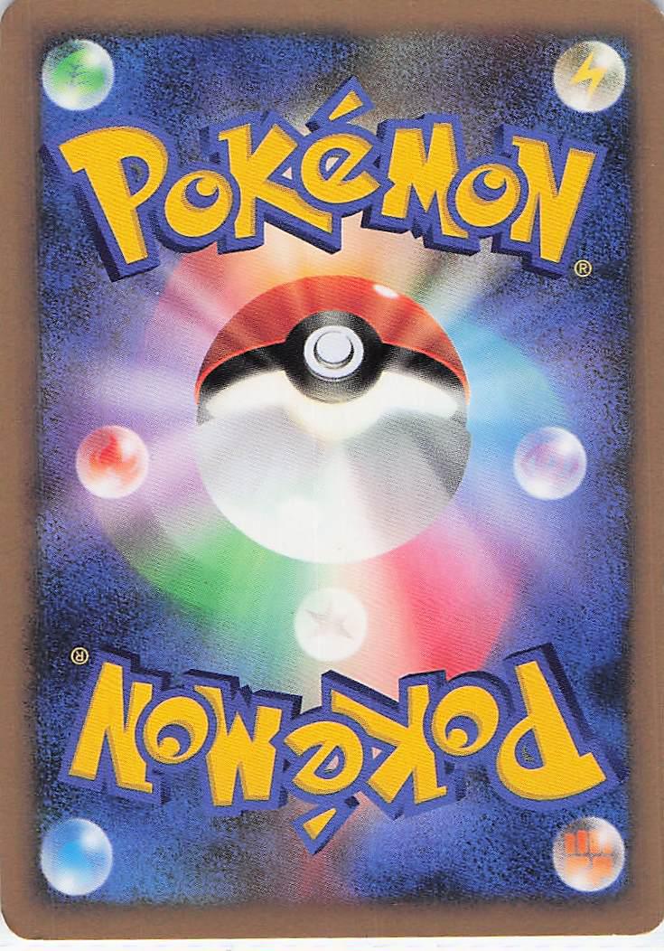 Unown D LV.14 DPBP232