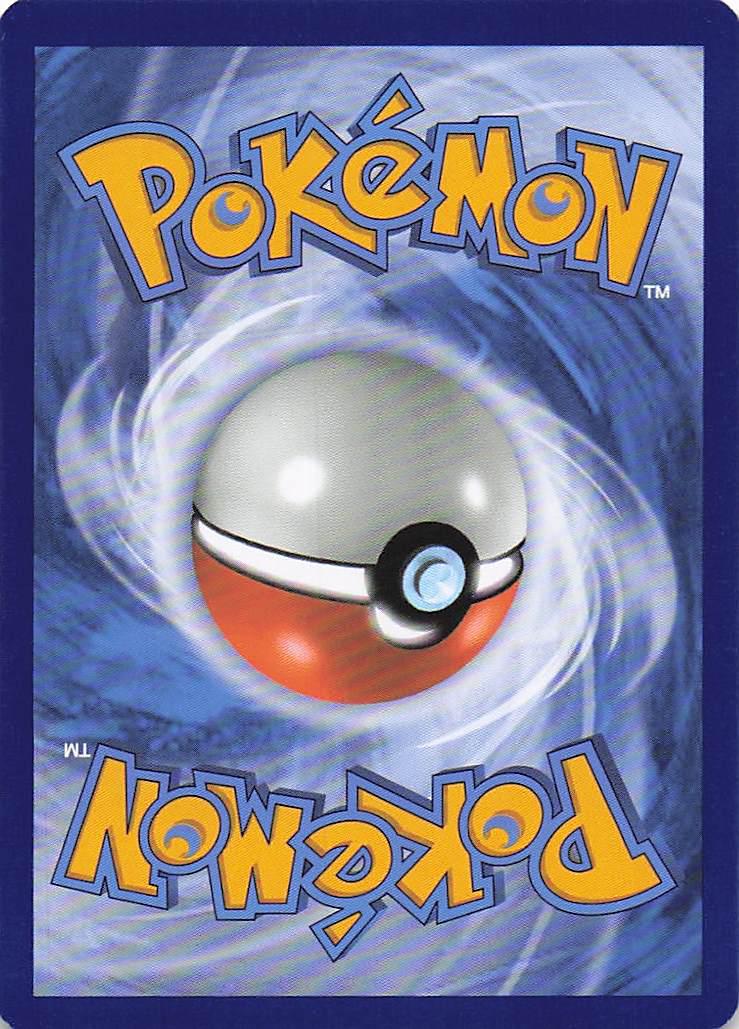 Malamar sm117 (Stamp)