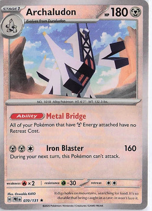 Archaludon 070/131 (Masterball)