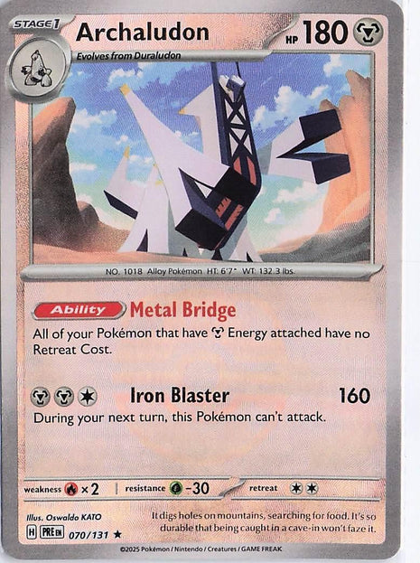 Archaludon 070/131 (Masterball)