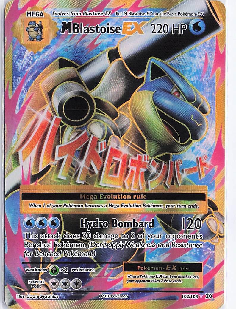 M Blastoise EX 102/108