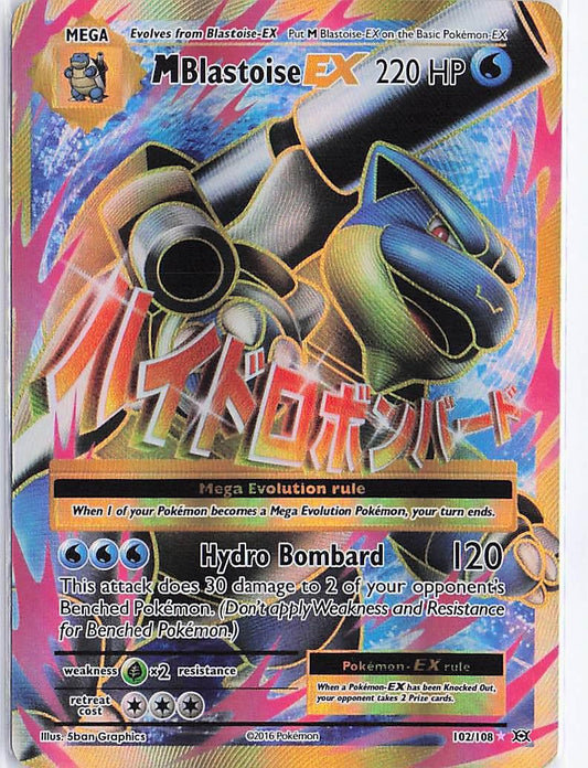 M Blastoise EX 102/108