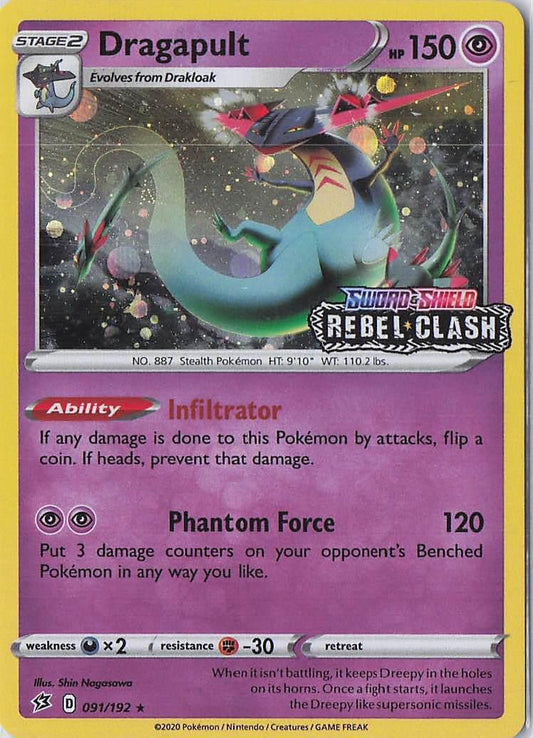 Dragapult 091/192 (H)(S)