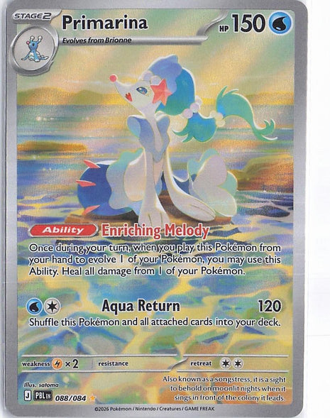 Primarina 088/084