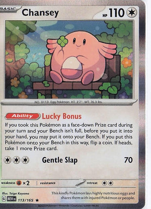 Chansey 113/165 (H)