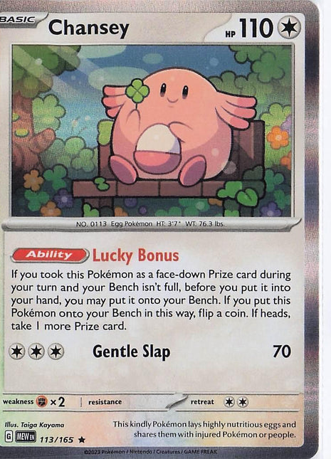 Chansey 113/165 (H)