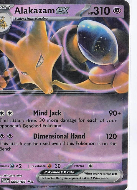 Alakazam ex 065/165