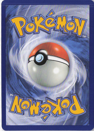 Latios 203/191