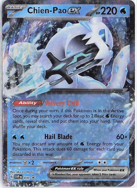 Chien-Pao ex SVP 030