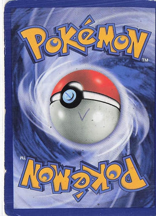 Mew 19/165 (H) (D)