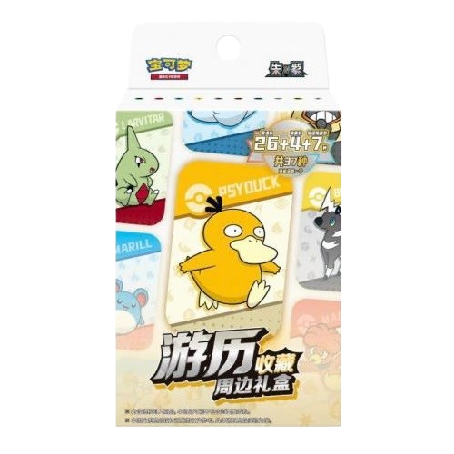 Pokemon - Chinese 151 Metal Tin Voyage Collection