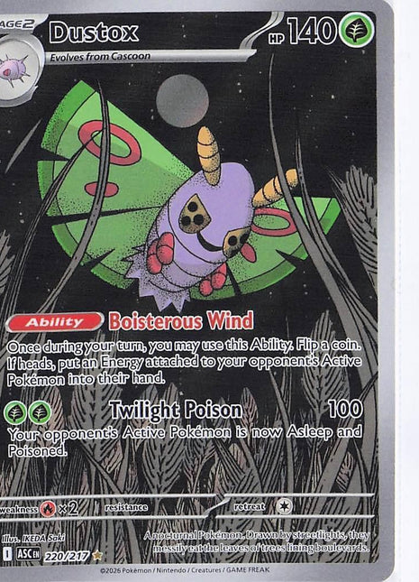 Dustox 220/217