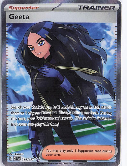 Geeta 218/197