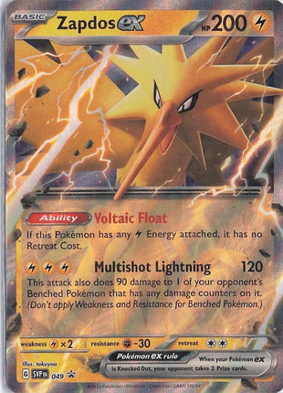 Zapdos ex SVP049