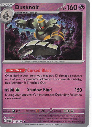 Dusknoir 037/131 (Pokeball)