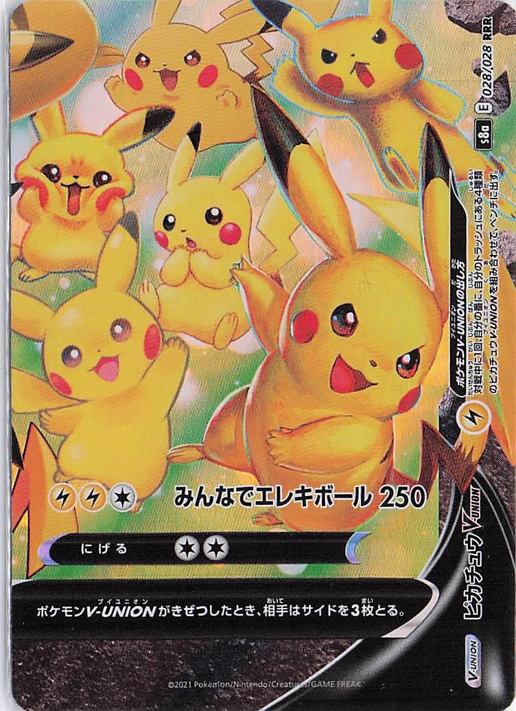 Pikachu V-UNION 025-028/028