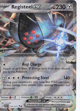 Registeel ex 145/217