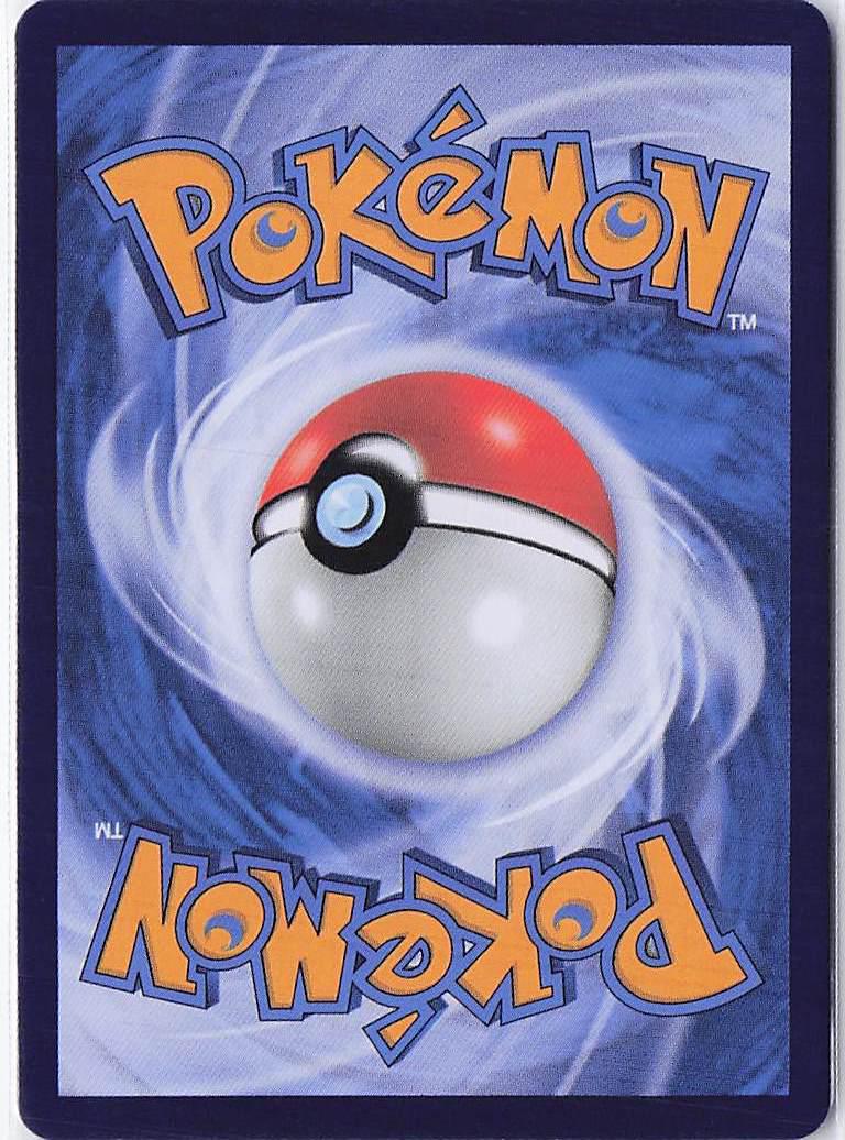 Maschiff 1405/05 (Stamp)