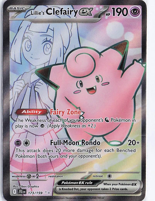Lillie’s Clefairy ex 173/159