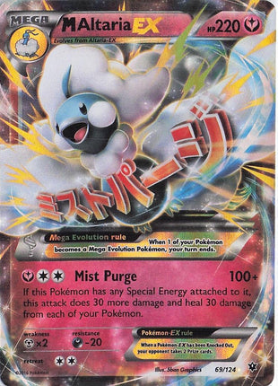M Altaria EX 69/124