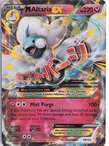M Altaria EX 69/124