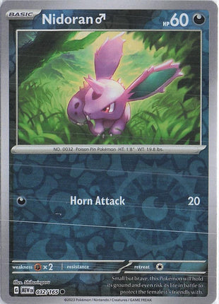 Nidoran 032/165 (RH)