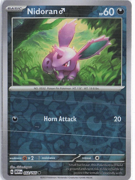 Nidoran 032/165 (RH)